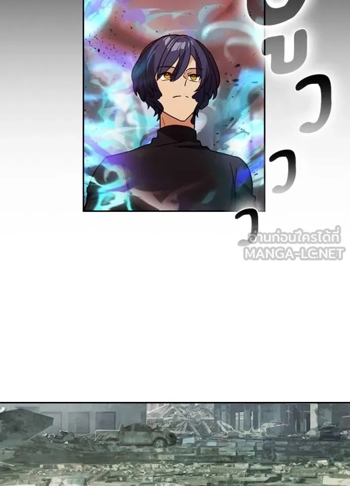 Hidden Class Gravity User ตอนที่ 32 8