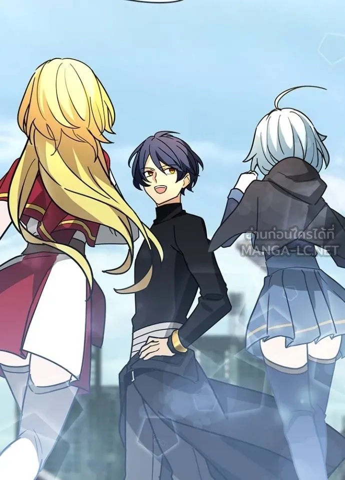 Hidden Class Gravity User ตอนที่ 32 24