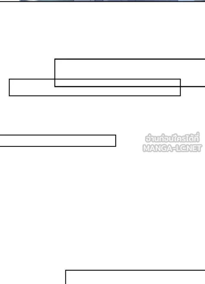 Hidden Class Gravity User ตอนที่ 32 25