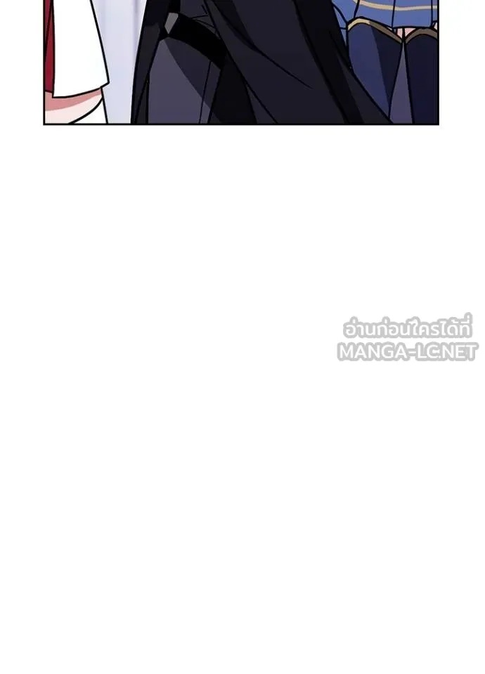Hidden Class Gravity User ตอนที่ 32 56