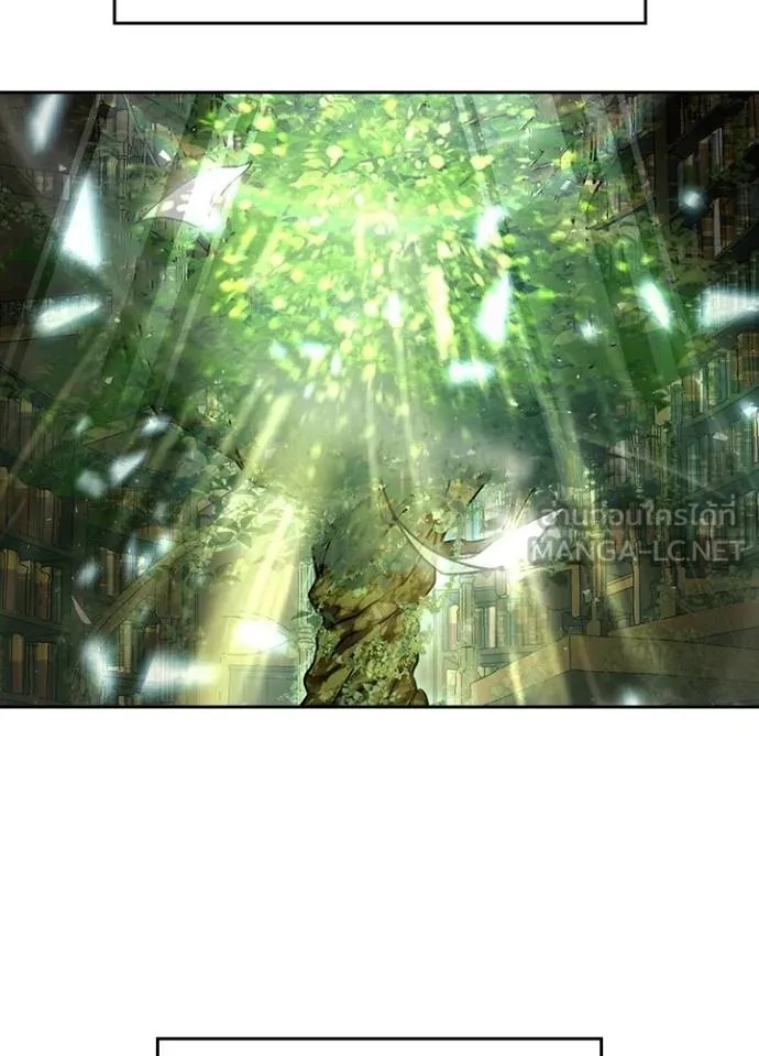 Hidden Class Gravity User ตอนที่ 32 90
