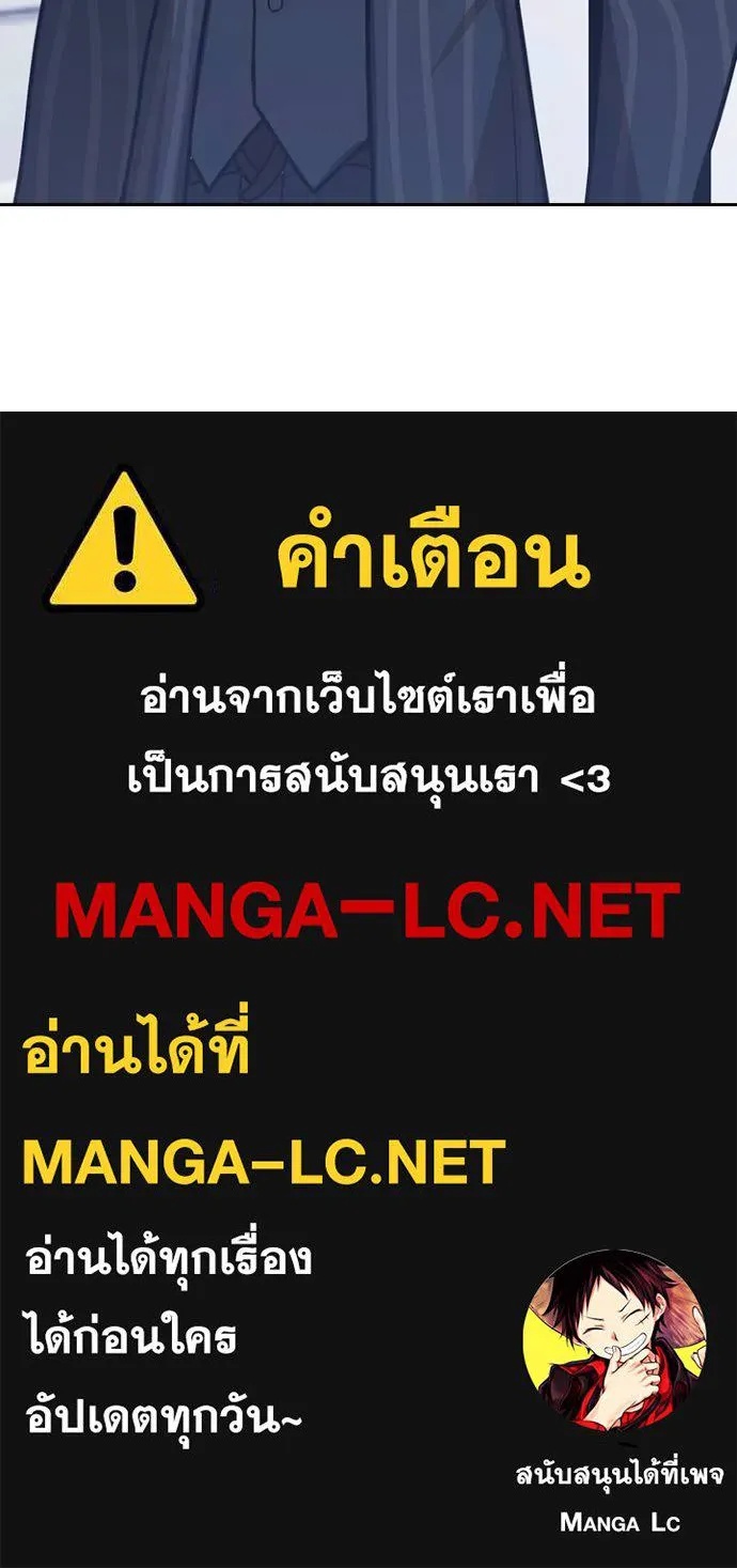 Hidden Class Gravity User ตอนที่ 32 102