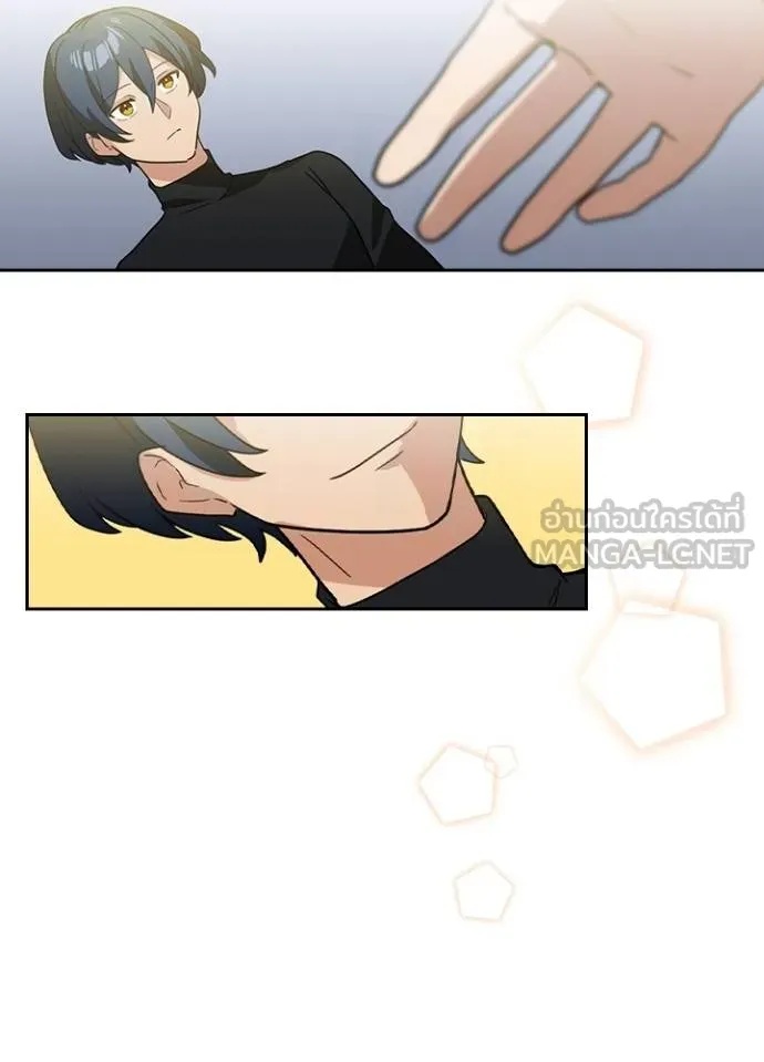 Hidden Class Gravity User ตอนที่ 33 27