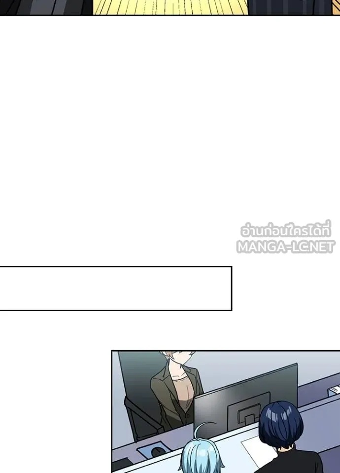 Hidden Class Gravity User ตอนที่ 33 29