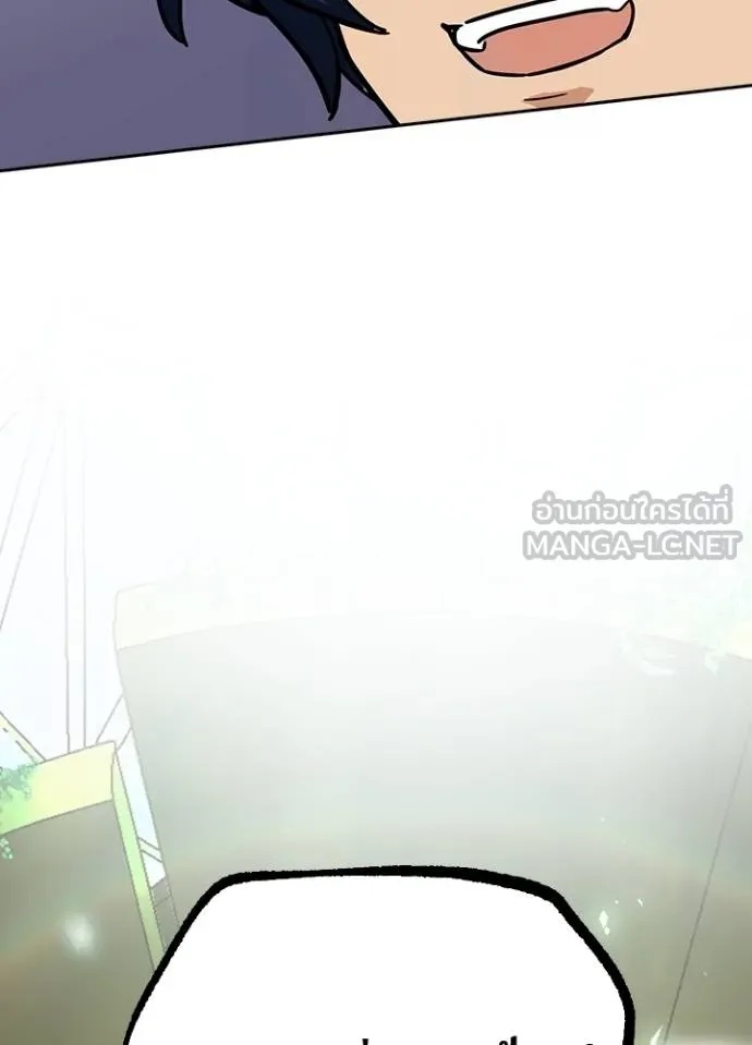 Hidden Class Gravity User ตอนที่ 33 64