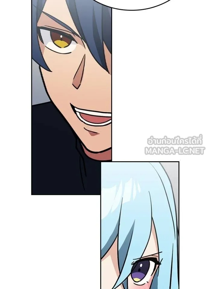 Hidden Class Gravity User ตอนที่ 33 73