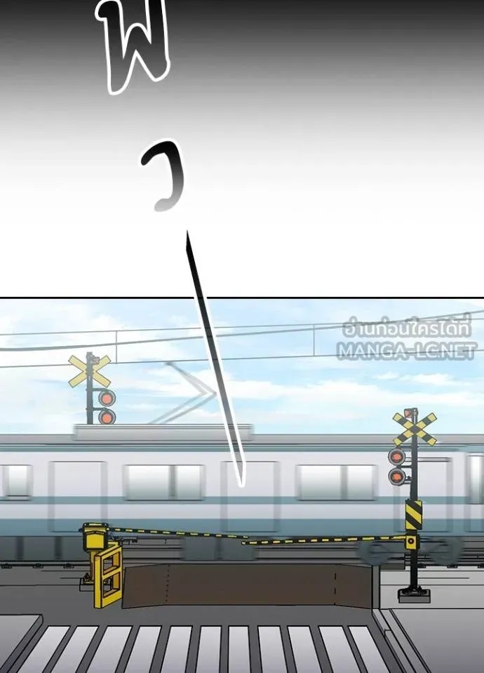 Hidden Class Gravity User ตอนที่ 34 3