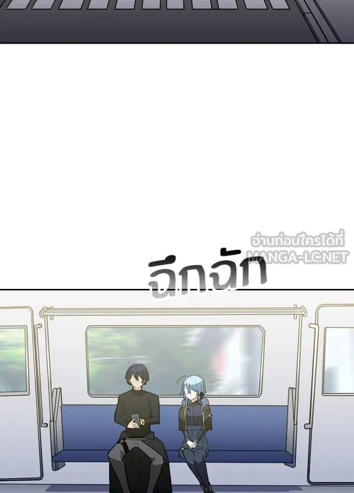 Hidden Class Gravity User ตอนที่ 34 4