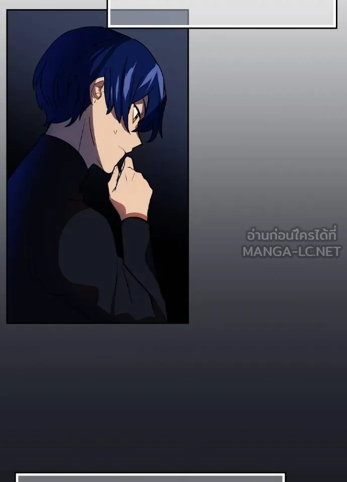 Hidden Class Gravity User ตอนที่ 34 37