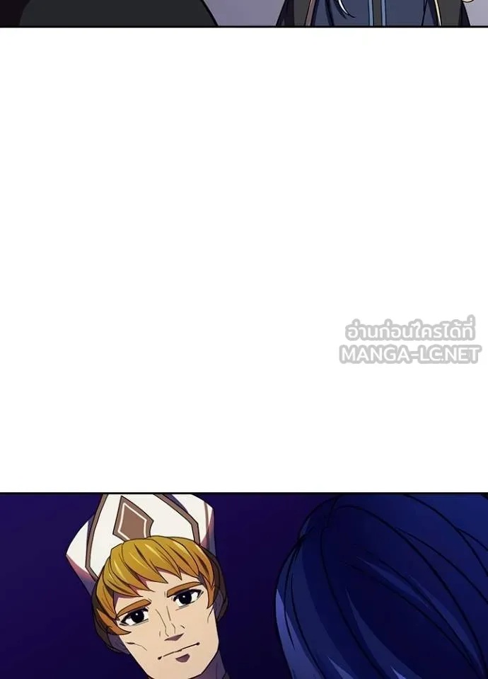 Hidden Class Gravity User ตอนที่ 34 54