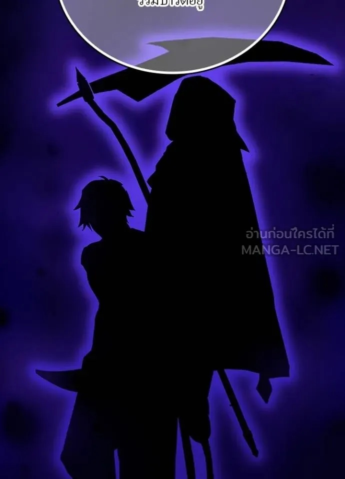 Hidden Class Gravity User ตอนที่ 34 57