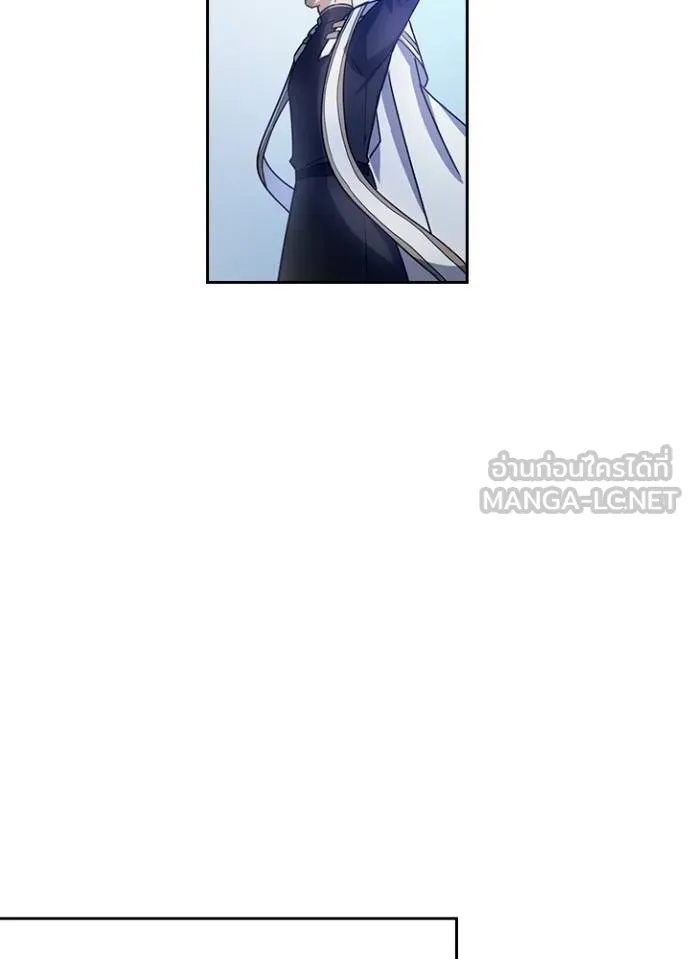 Hidden Class Gravity User ตอนที่ 34 65