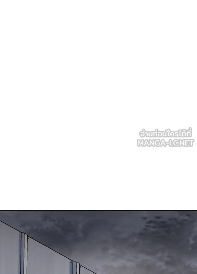 Hidden Class Gravity User ตอนที่ 34 79