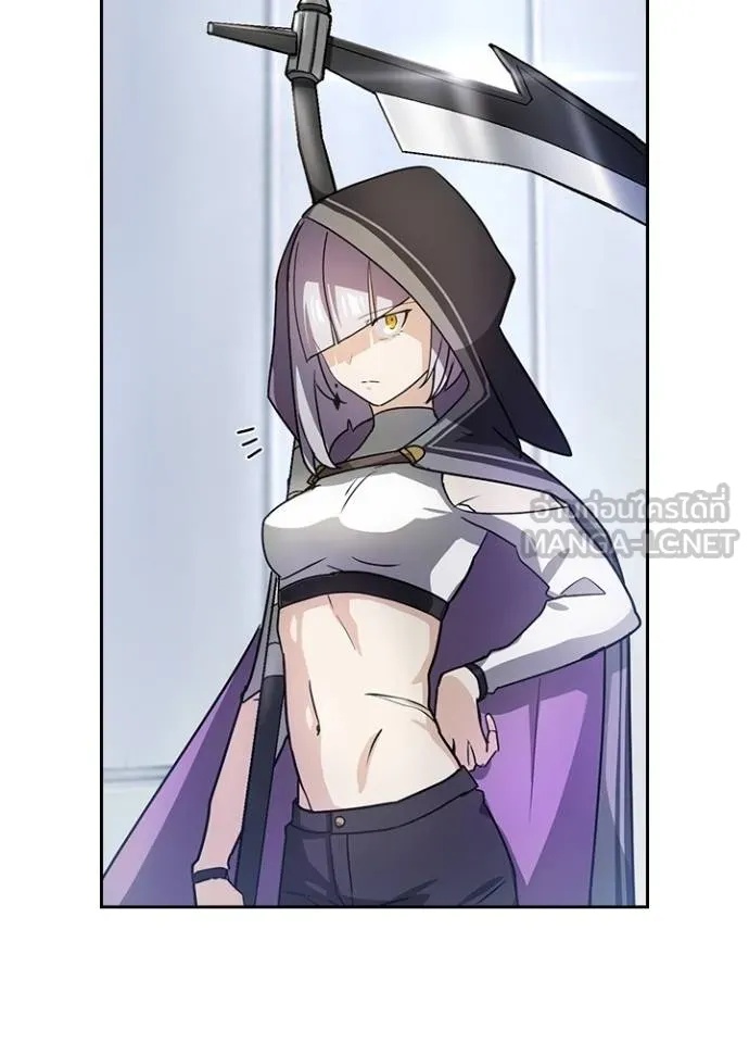 Hidden Class Gravity User ตอนที่ 34 94