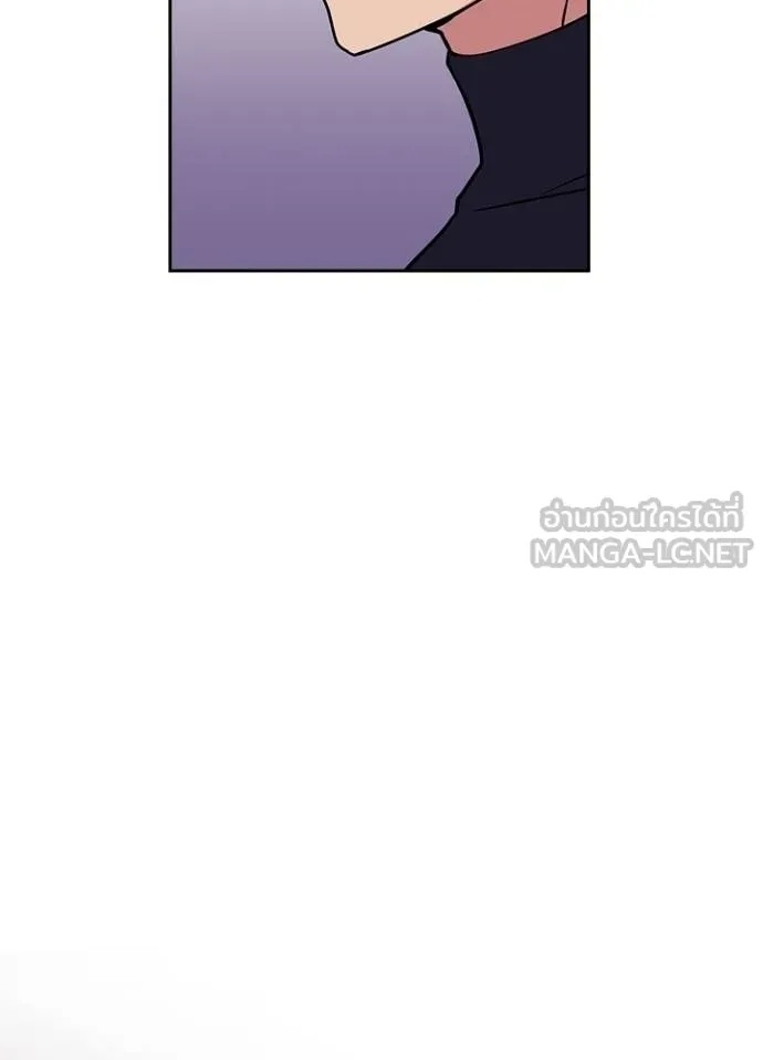 Hidden Class Gravity User ตอนที่ 35 22