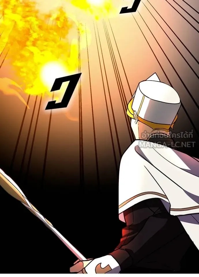 Hidden Class Gravity User ตอนที่ 35 41