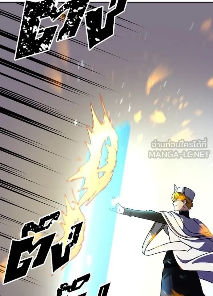 Hidden Class Gravity User ตอนที่ 35 44