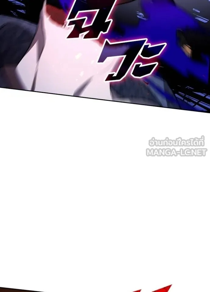 Hidden Class Gravity User ตอนที่ 35 50