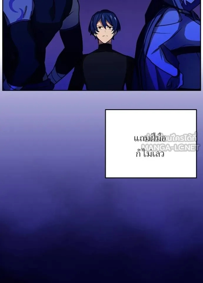 Hidden Class Gravity User ตอนที่ 35 60