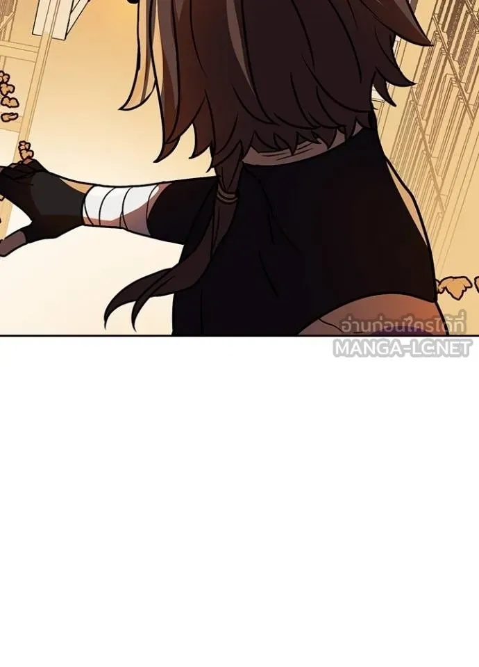 Hidden Class Gravity User ตอนที่ 35 96
