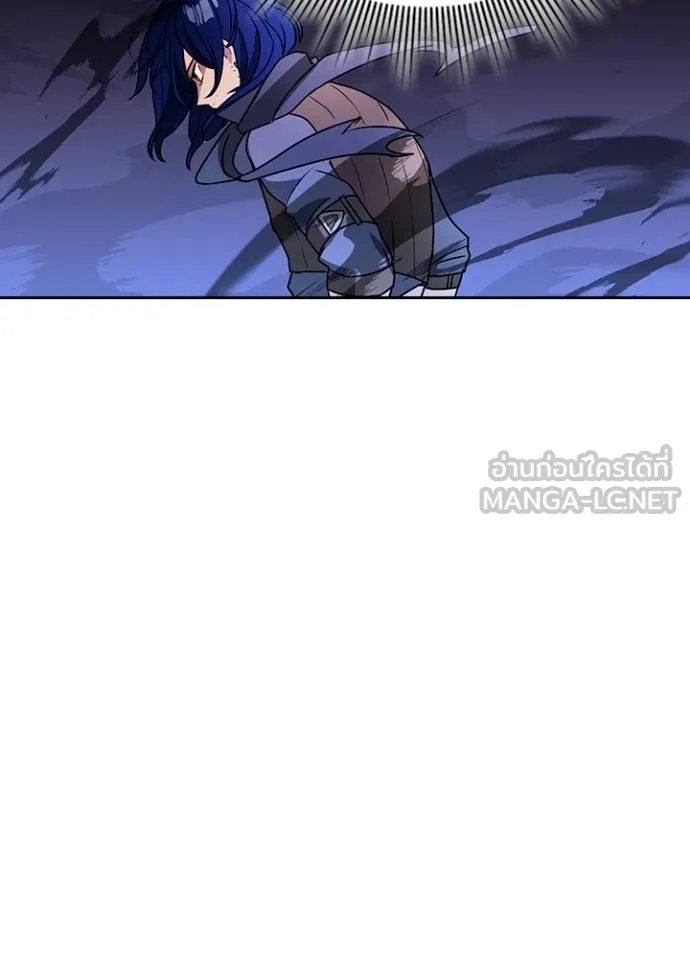 Hidden Class Gravity User ตอนที่ 35 88
