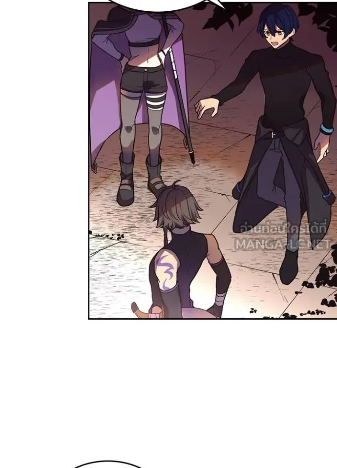 Hidden Class Gravity User ตอนที่ 35 103
