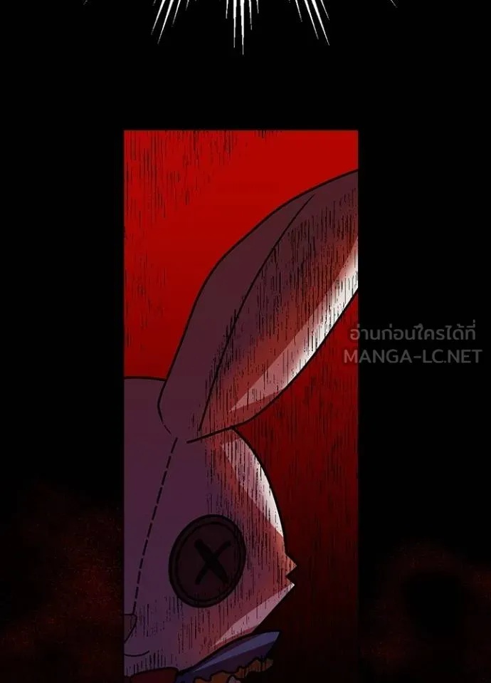 Hidden Class Gravity User ตอนที่ 35 109
