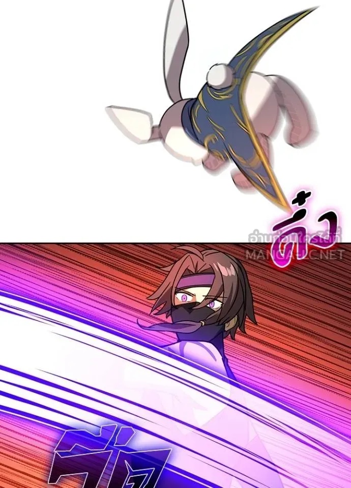 Hidden Class Gravity User ตอนที่ 36 6