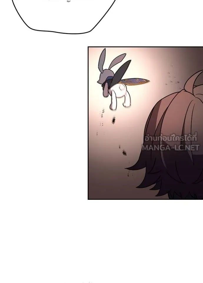 Hidden Class Gravity User ตอนที่ 36 13