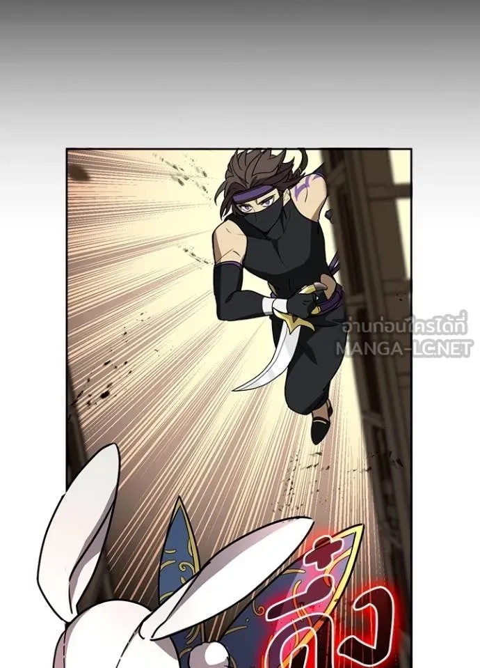 Hidden Class Gravity User ตอนที่ 36 3
