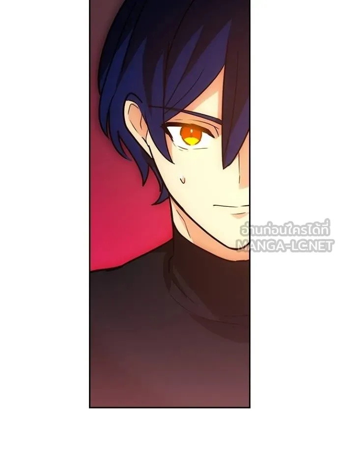 Hidden Class Gravity User ตอนที่ 36 18