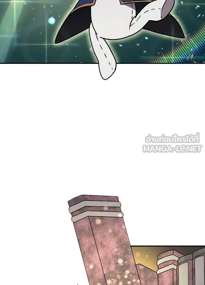 Hidden Class Gravity User ตอนที่ 36 30