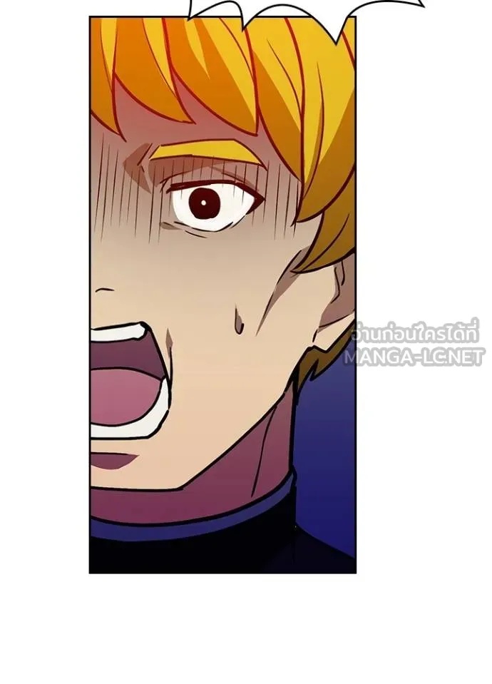 Hidden Class Gravity User ตอนที่ 36 38