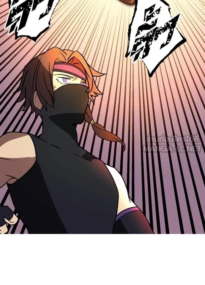 Hidden Class Gravity User ตอนที่ 36 52