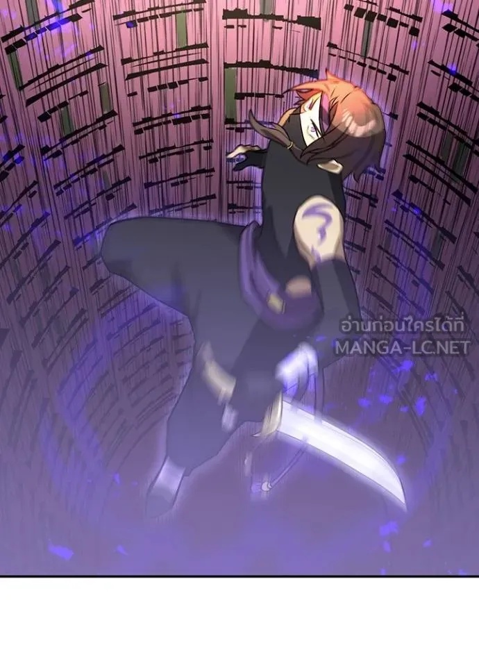 Hidden Class Gravity User ตอนที่ 36 50