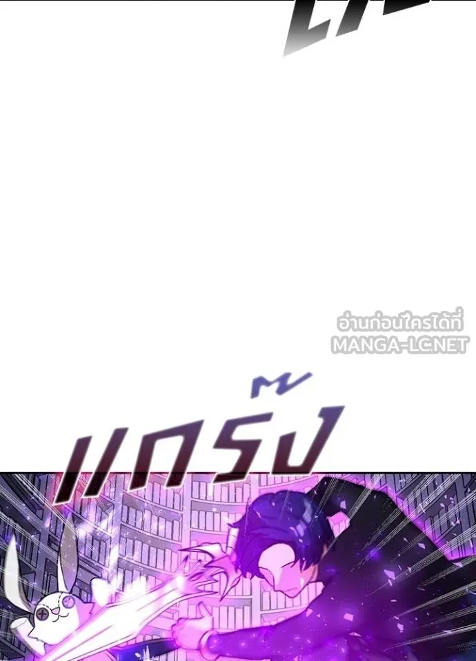 Hidden Class Gravity User ตอนที่ 36 56