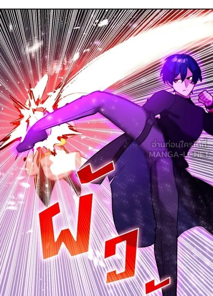Hidden Class Gravity User ตอนที่ 36 61