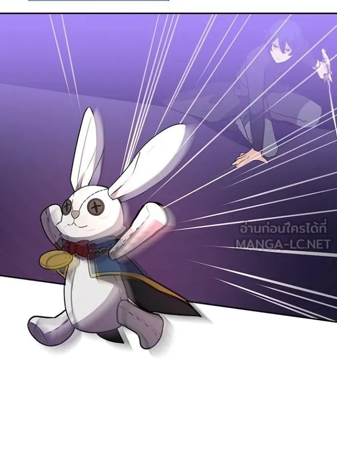 Hidden Class Gravity User ตอนที่ 36 70