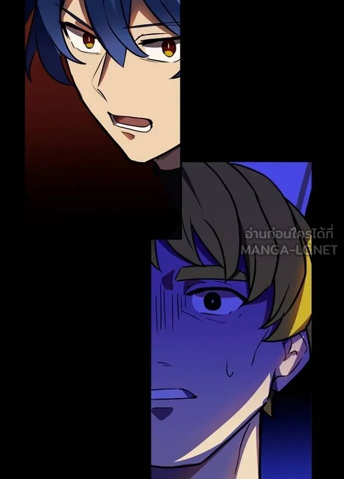 Hidden Class Gravity User ตอนที่ 36 78