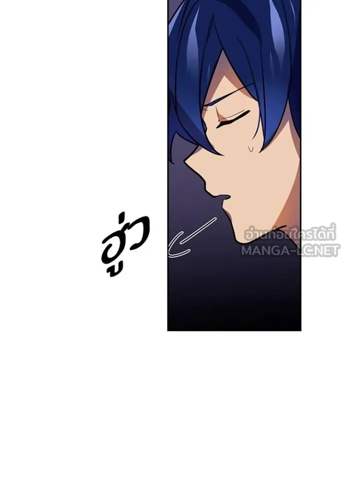 Hidden Class Gravity User ตอนที่ 36 99