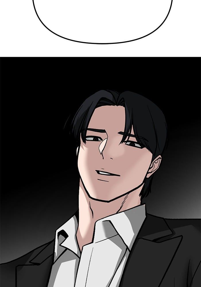 The Bully In-Charge ตอนที่ 98 25