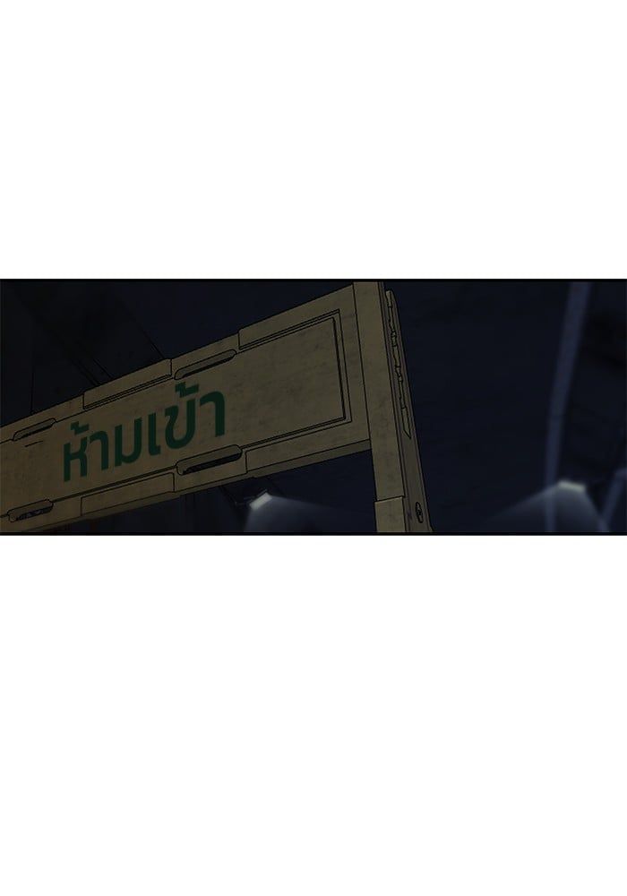 The Bully In-Charge ตอนที่ 98 58