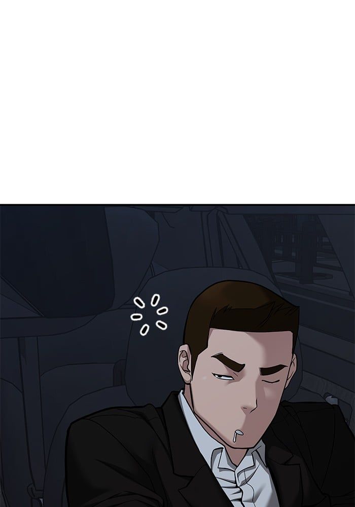 The Bully In-Charge ตอนที่ 98 82