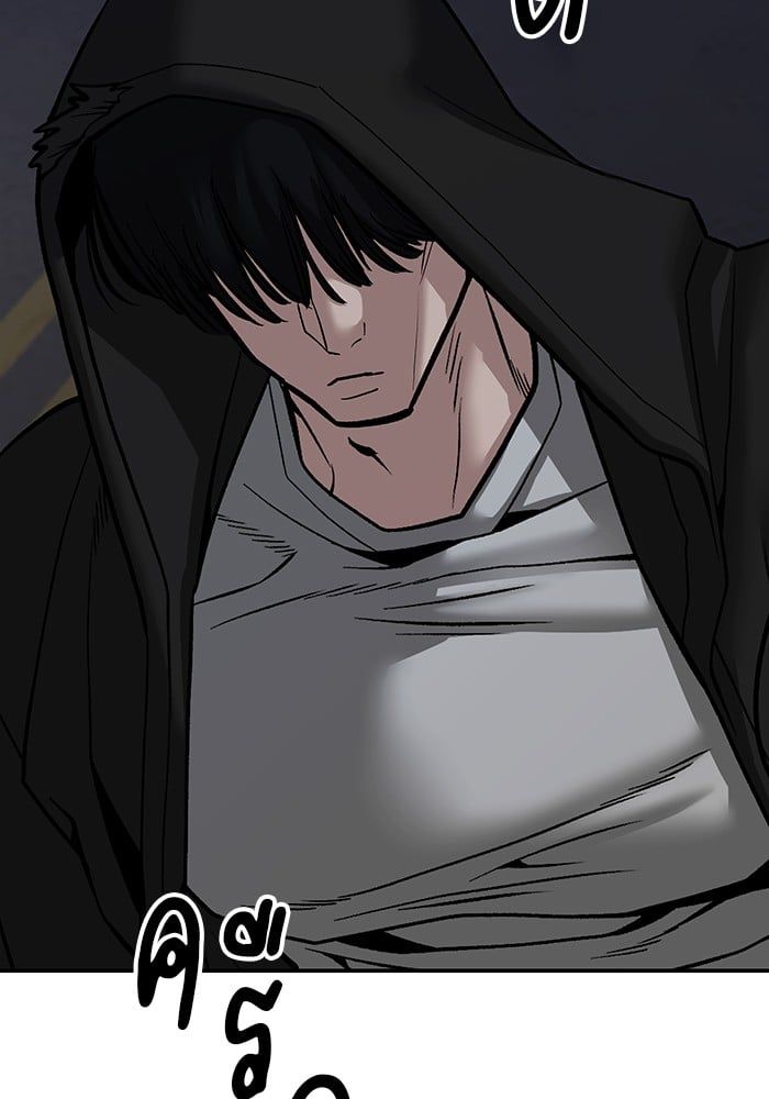 The Bully In-Charge ตอนที่ 98 131