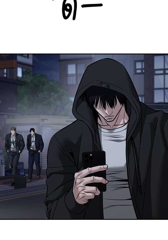 The Bully In-Charge ตอนที่ 98 132