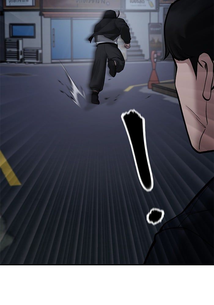 The Bully In-Charge ตอนที่ 98 136