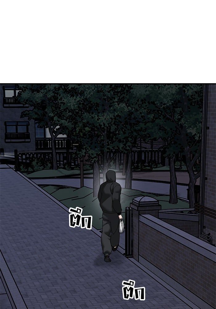 The Bully In-Charge ตอนที่ 98 180