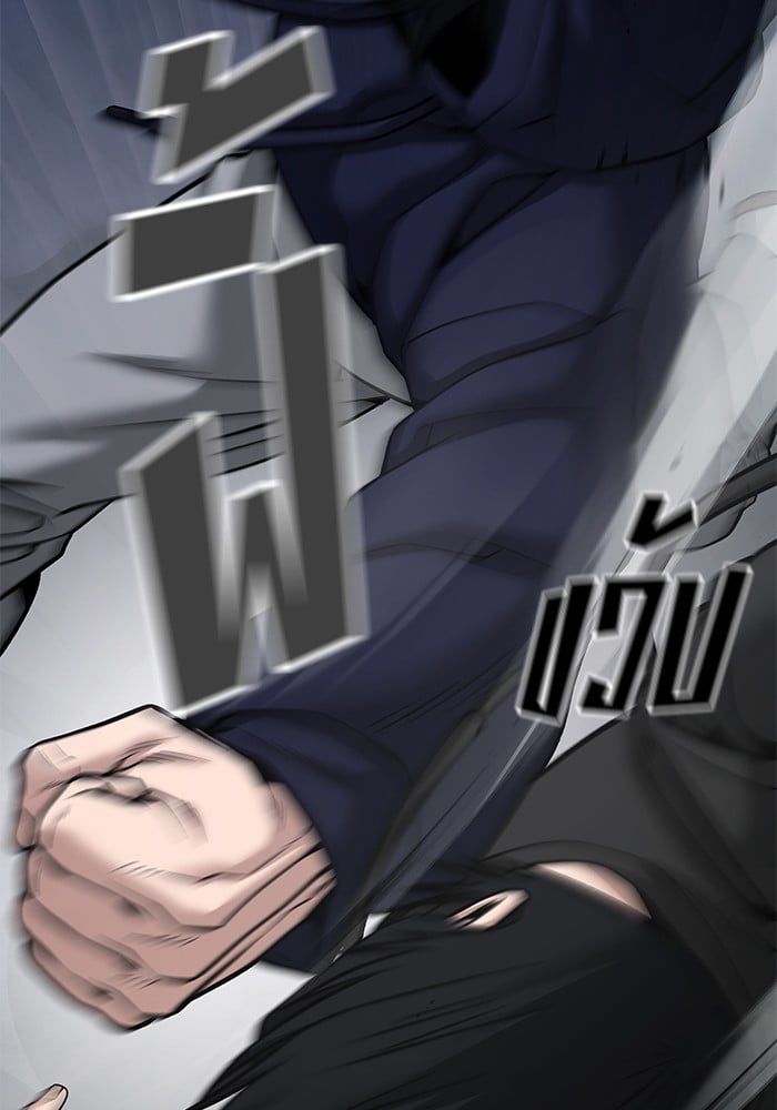 The Bully In-Charge ตอนที่ 98 206