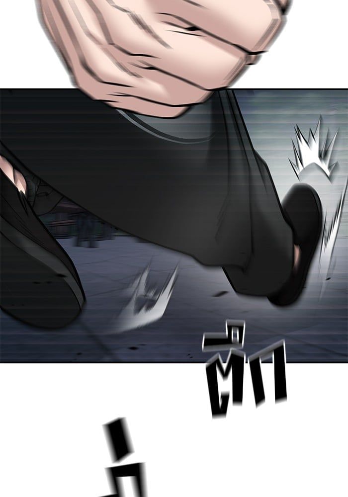 The Bully In-Charge ตอนที่ 98 208