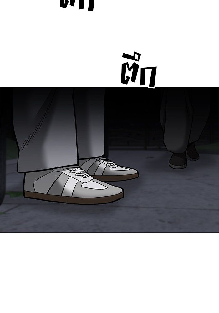 The Bully In-Charge ตอนที่ 99 26